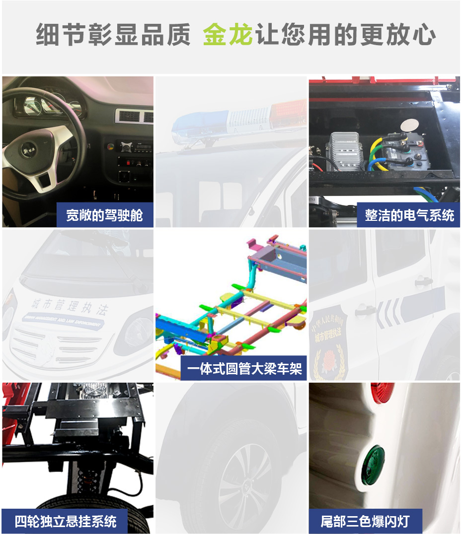 巡邏車.jpg